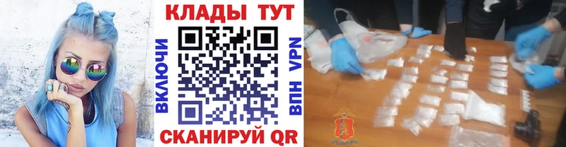 Цена Первомайск Бутират  Канабис  hydra ссылки  Меф мяу мяу  COCAIN  Гашиш  APVP 