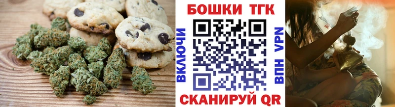 хочу наркоту Первомайск Еда ТГК марихуана