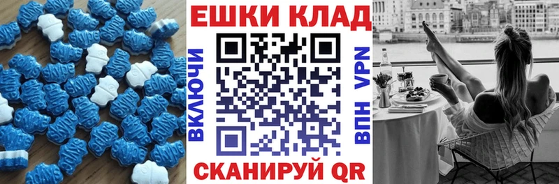 Ecstasy Cube  продажа наркотиков  Первомайск 