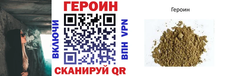 Героин афганец Первомайск