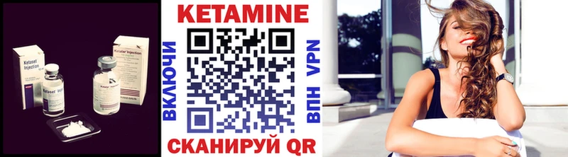 даркнет сайт  Первомайск  Кетамин VHQ 