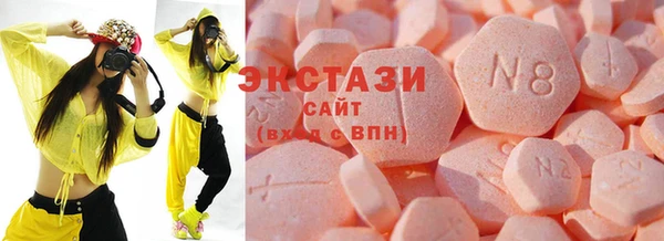 мяу мяу кристалл Вяземский