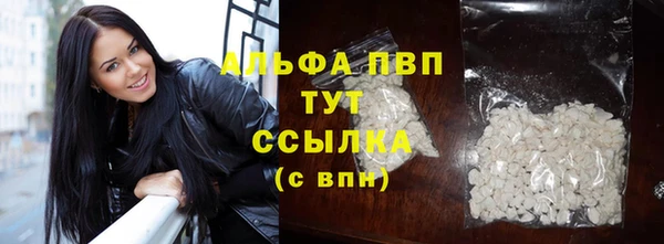 мефедрон Волосово