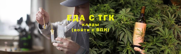 мефедрон Волосово