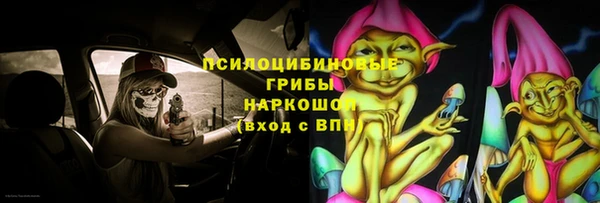 мефедрон Волосово