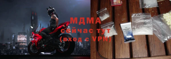 мефедрон Волосово