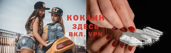 кокаин премиум Надым