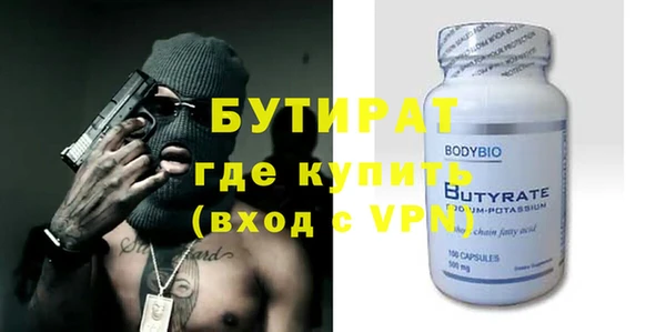 а пвп мука Волоколамск