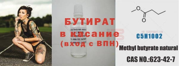 мяу мяу кристалл Вяземский