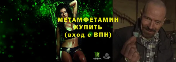 мяу мяу кристалл Вяземский