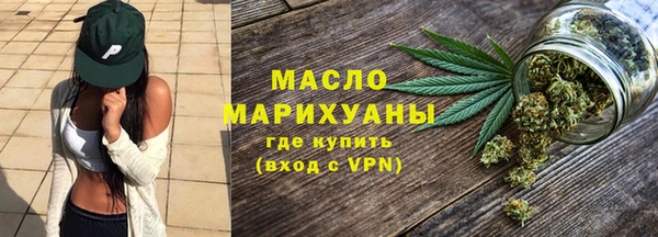 а пвп мука Волоколамск