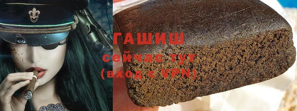 а пвп мука Волоколамск