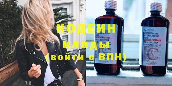 сатива Вязники