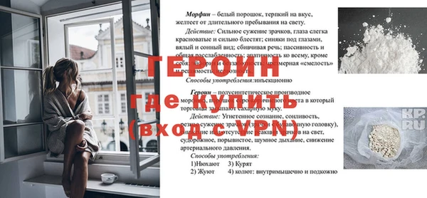 мефедрон Волосово