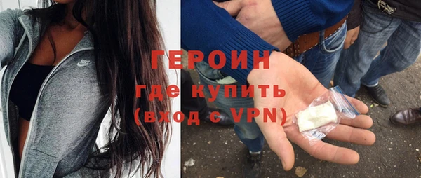 сатива Вязники