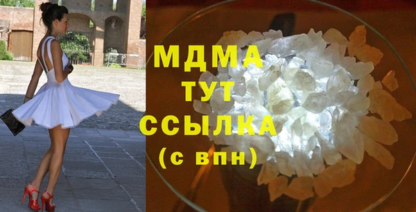 а пвп мука Волоколамск