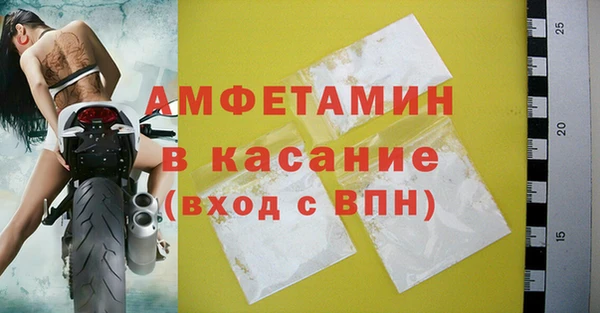 мефедрон Волосово