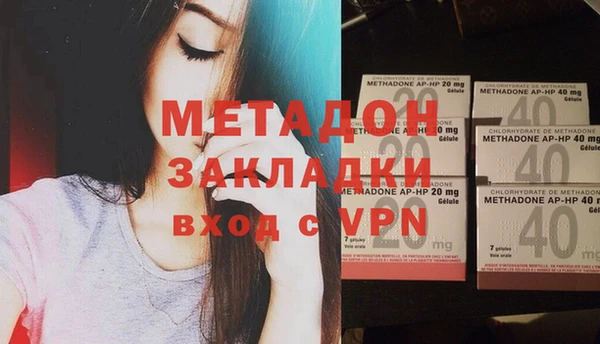метамфетамин Навашино