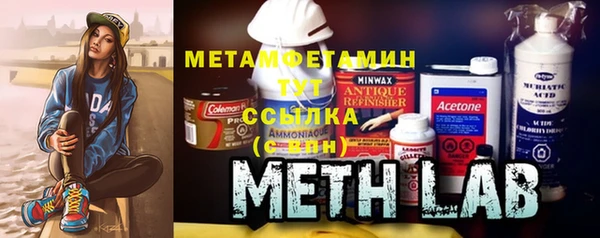 сатива Вязники