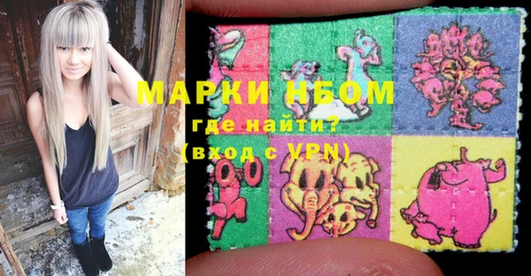 гашиш Володарск