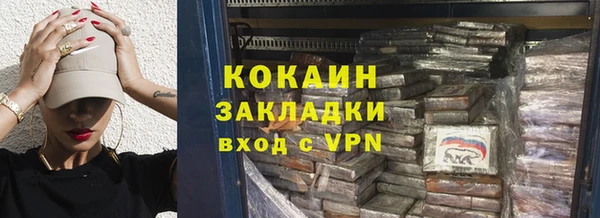 сатива Вязники