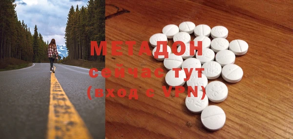 сатива Вязники