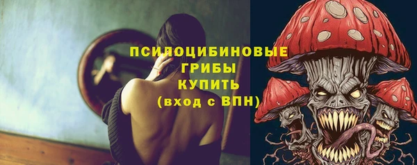 мяу мяу кристалл Вяземский