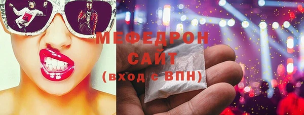 спайс Киселёвск