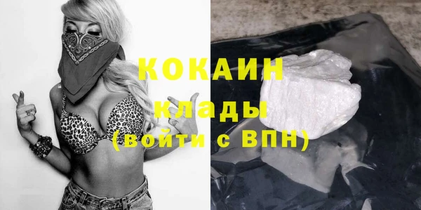 гашиш Володарск