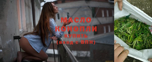 мефедрон Волосово