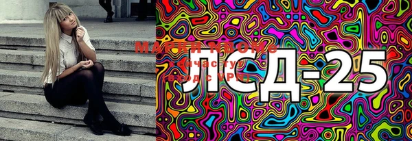 mix Вязьма