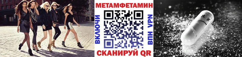 Метамфетамин Декстрометамфетамин 99.9% Первомайск