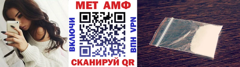 купить  цена  Первомайск  Метамфетамин витя 
