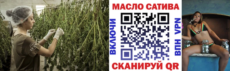 ТГК вейп с тгк  гидра tor  Первомайск 