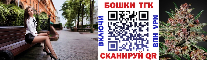 Каннабис Amnesia  Первомайск 